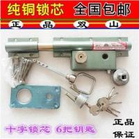 双山齿条锁双扇门锁大门锁穿条锁铁门锁木门锁双开大门锁 双山一字钥匙整套锁