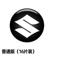 铃木启悦雨燕天语吉姆尼北斗星维特拉车门减震垫片汽车防撞止震贴 铃木全车一套[普通标配款 16片]