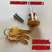 天津双飞7710三保险弹子门锁老式木门锁防盗内门锁三保险暗锁 单独锁头(配件非整套)