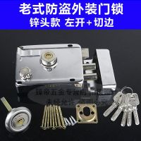 门锁老式防盗门锁外装门锁大门锁房门锁不锈钢门木门铁门家用门锁 锌头(普通款) 左开+切边