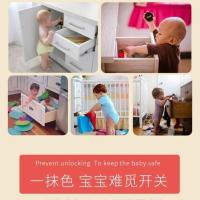 Kidsdad 婴儿抽屉锁儿童安全锁宝宝安全防夹手冰箱锁柜子柜门锁扣 抽屉锁[1个装]