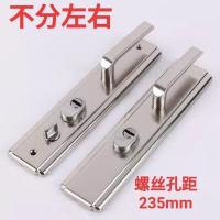 防盗门把手 不分左右可调白金单活双活拉手孔距235通用型门把手 5公分单活