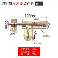 大门栓焊接铁门栓大门双开门左右门扣老式门锁门栓子门扣铁门插销 6寸双向通用门栓