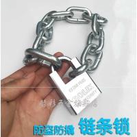 商铺自行车锁安全铁链锁门小不锈钢细工厂滑板车玻璃电动链子 0.5米6mm链条+[防剪锁]