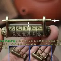 中式锁中文密码小锁仿古锁复古锁头密码古铜锁首饰盒锁头挂锁