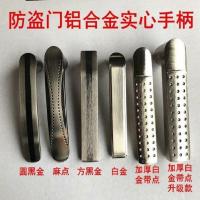 配件活双快大门锁门把手铝合金防盗门锁手柄拉手双大全配件执手 圆黑金活动款