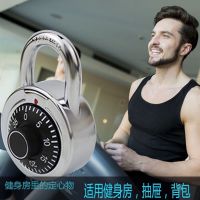 [方圆密码锁]50mm转盘复古密码锁箱包挂锁健身房学校宿舍密码锁