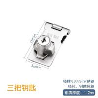 无痕锁扣带锁锁牌门扣搭扣抽屉锁办公文件柜子门免打孔冰柜箱锁具 2.5寸柜门锁[3把独立钥匙/螺丝安装]