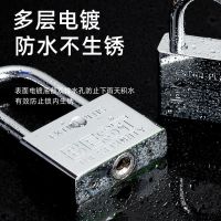 通开挂锁通用锁具通开锁防水防盗家用宿舍大门家用小锁头长梁锁子 (通开)1钥匙 30mm短梁