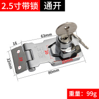 带锁锁牌锁扣搭扣抽屉柜子锁具柜门锁办公桌衣柜锁家用老式免开孔 通开2.5寸{带锁}配送螺丝
