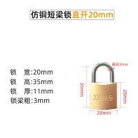 柜子锁迷你锁子柜门锁具抽屉锁家用挂锁小锁头门锁锁门宿舍防盗锁 仿铜通开[配1钥匙]_促销 20mm(标配2钥匙)