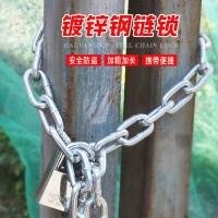 链条锁自行车锁电动车锁摩托车防盗锁铁链锁链子锁大门锁推拉门锁 0.3米5MM链条配[30长梁挂锁]