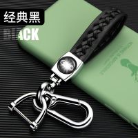 汽车钥匙扣环锁匙链金属挂件创意个性编织绳男女腰挂汽车钥匙挂扣 黑色编织小羊皮带八字马蹄 奔驰