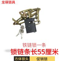 铁链条锁链条锁大门锁栅栏门锁电动车三轮车二轮车防盗防锈使用广 铁链锁7*55长55厘米促销锁