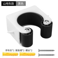 新款创意停车架自行车停车扣山地车简易家庭墙壁挂钩死飞骑行装备 大号山地车款黑色 均码