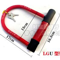 摩托车锁电动车锁U型锁防盗锁单车山地自行车防抗液压剪锁子锁头 简易U型锁(红色)