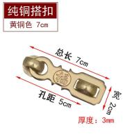 老式复古门锁门栓柜门门锁门鼻子扣鼻锁扣铜木门仿古搭扣木门挂锁 小号 黄铜色