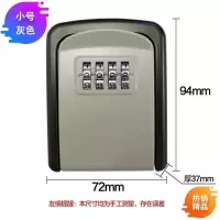 装修钥匙密码盒工地猫眼钥匙盒民宿大门壁挂式收纳密码锁金属防盗 G9小号灰色[送猫眼安装螺丝]