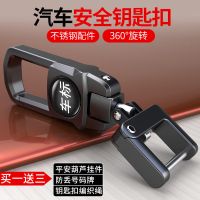 汽车钥匙扣创意男士腰挂奔驰宝马奥迪大众别克福特本田锁匙链环潮 起亚钥匙扣