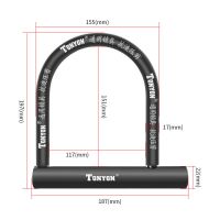 TONYON摩托车山地自行车防盗U型锁电瓶车抗液压剪电动单车钥匙锁 圆管单开锁1KG抗液压剪
