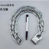 加粗链条锁自行车锁防盗抗剪山地车锁链子锁电动车锁摩托车链条锁 0.5米[6mm]链条+防剪锁