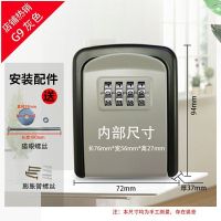 施工民宿临时门上锁匙锁盒收纳盒密码盒子装钥匙箱子钥匙柜装修 灰色[小号]