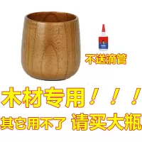 胶水强力万能焊接多功能金属补胎塑料玻璃防水透明电焊胶快干油性 1瓶10克装【太少了】