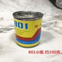 801强力胶 鞋用胶水 慢性补鞋胶 轮胎胶 万能胶 软性修补胶水木材 小瓶1瓶