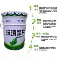 京南跃进环氧树脂胶泥环氧涂料污水池玻璃钢环氧玻璃鳞片胶泥 环氧树脂胶泥(1KG)