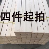 木板原木杉木实木板材大板床板薄板板条隔板木条 1cm*7.5cm*1.985米