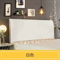 北欧风布艺床头罩全包床头套床头防尘罩套保护床头靠背罩 白底 高度50-65*床头长度120CM