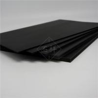 黑色雪弗板 pc发泡板 手工模型制作板材 建筑模型 玩具制作 黑2mm(20*30cm)5张