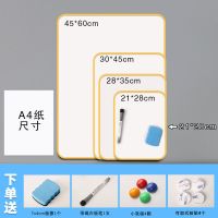 白板写字板支架式磁性家用软边小白板儿童双面可擦桌面迷你记事板 21*28黄色+1笔1擦4磁4粘1夹