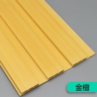 长城板生态木天花吊顶装饰材料阳台护墙板室内客厅墙裙195覆膜板 金檀