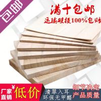 跆拳道木板空手道击破板训练考级表演儿童专用木板击破板跆拳道 无图案 厚度0.3厘米10张