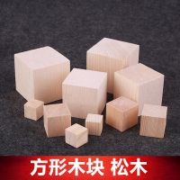 手工diy方块模型正方体积木模型小木块原木色木块数学教具小木方 1cm*1cm*1cm 50个