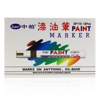 中柏油漆笔 白色记号笔划伤修复笔一套DIY轮胎笔不易掉色防水画鞋 白色12支一盒