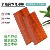 实木木板墙上置物架一字板搁板书桌餐桌衣柜隔板手工diy桌面木板 欧式白色(实木加厚) 宽20cmX长度40cm