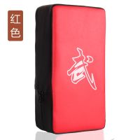 跆拳道脚靶散打手靶泰拳击靶子训练用品跆拳道具脚把腿靶拳击挡板 红色