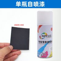 珍珠白自喷漆汽车修复神器珠光白色车漆面深浅刮痕修补漆笔自喷漆 珍珠白(单瓶自喷漆)
