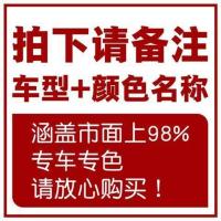 长安CS35 55 75逸动 悦翔V7 奔奔 欧尚汽车划痕专用补漆笔珍珠白 其他颜色请备注