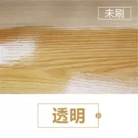 防腐木油户外耐候木蜡油实木透明色清漆油漆木器漆天然桐油木漆 透明 250