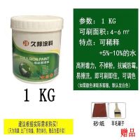 乳胶漆白色内墙白色涂料刷墙涂料内墙乳胶漆白色墙面漆调色乳胶漆 白色 1kg(净味环保)