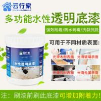 水性金属漆防锈漆金属防腐漆不锈钢户外栏杆铁门暖气片翻新 全效透明底漆-光滑材质必刷 0-1L