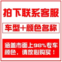 大众新捷达专用自喷漆糖果白车漆划痕修复甜蜜金刮痕修补补漆笔 其他颜色[联系客服备注] 补漆笔