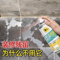 乳胶漆清洁剂新房装修后除垢清理去瓷砖开荒保洁涂料清洗去污神器 乳胶漆清洗剂