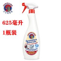 ]意大利大公鸡头清洁剂公鸡头管家厨房油污不锈钢强力去污剂 [1瓶装] 经典马赛香 带喷头