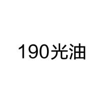 保赐利自喷漆神器黑色白色手摇汽车家具木器金属电动车镀铬自喷漆 190光油