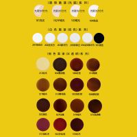 自喷式家具木器漆地板木制品改色修补漆翻新半透明面漆实色喷剂 更多颜色请备注