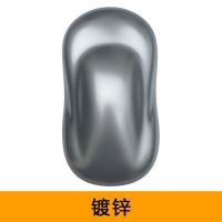 自喷漆家用油漆镀铬不锈钢铁门护栏防锈翻新金属漆暖气片改色喷漆 防腐镀锌色400ml